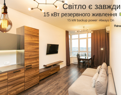 Spacious apartment on the15th floor with panorama city view