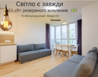 Cozy Apartment in residential complex ‘”Nyvky Park”