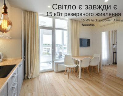 Cozy apartment with great view in RC Nyvky Park