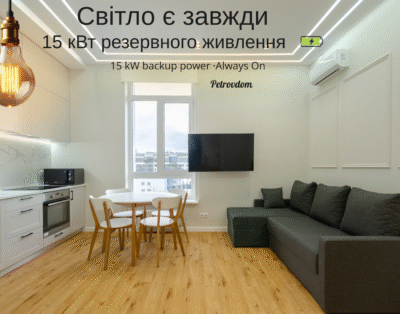 Cozy apartment on the 5th floor