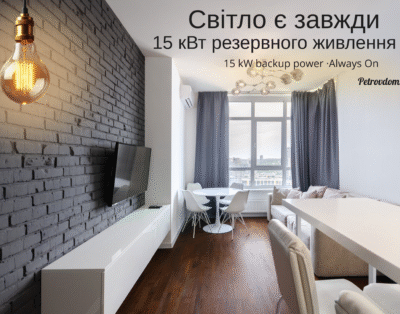 Apartment on the 14th floor in residential complex Central Park