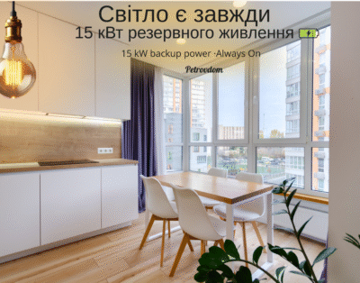 Cozy Apartment in Residential Complex ‘Nyvky Park’