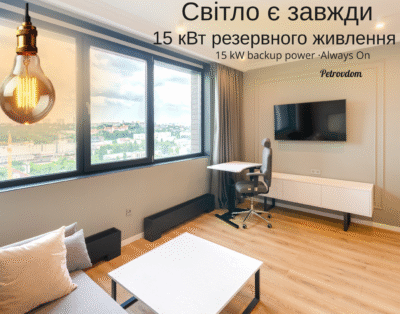 Stylish apartment on the 17th floor in RC ‘New York’