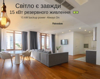 New spacious apartment in Diplomat Hall