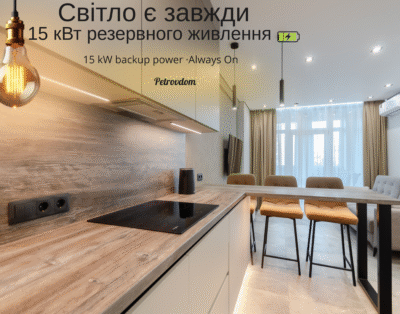 Petrovdom new apartment in RC Manhattan City