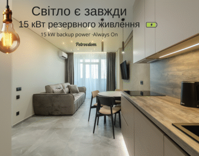 New cozy  apartment in the residential complex Manhattan City