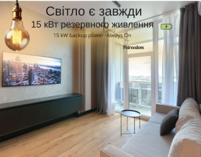 Petrovdom – a new stylish apartment in the Manhattan City residential complex