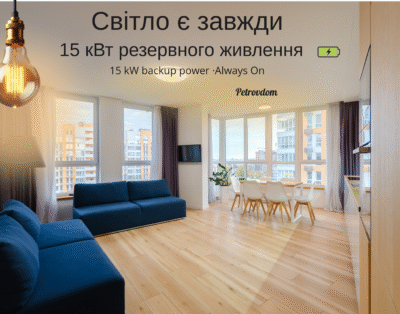 Cozy apartment nearby with Nivki Metro Station