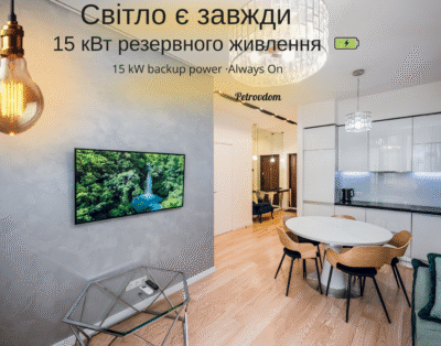 Затишна квартира на 8-му поверсі в Tetris Hall