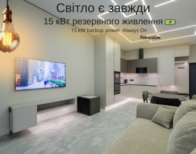 Petrovdom – комфортна, наповнена світлом оселя в ЖК Manhattan City
