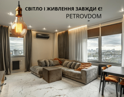 Petrowdom-простора квартира в ЖК Манхеттен
